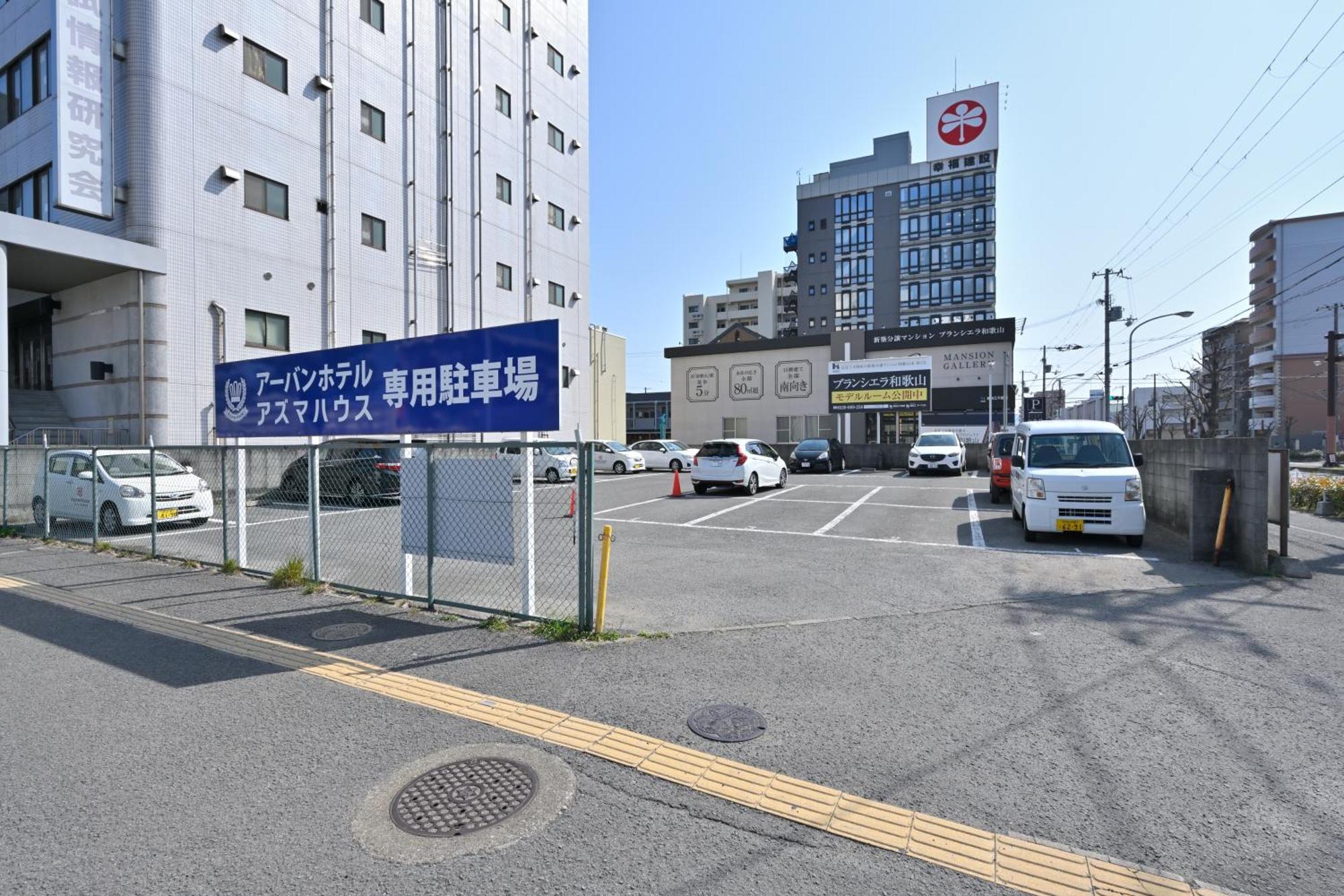 和歌山城市酒店 外观 照片
